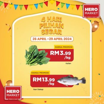 HeroMarket-Special-Promo-2-350x350 - Johor Kedah Kelantan Kuala Lumpur Melaka Negeri Sembilan Pahang Penang Perak Perlis Promotions & Freebies Putrajaya Sabah Sarawak Selangor Supermarket & Hypermarket Terengganu 