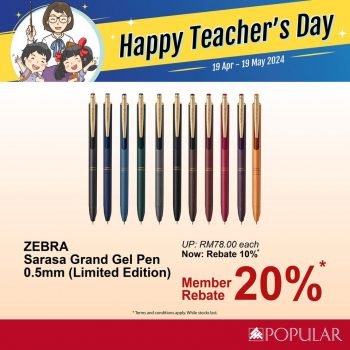 Popular-Teachers-Day-Special-2-350x350 - Books & Magazines Johor Kedah Kelantan Kuala Lumpur Melaka Negeri Sembilan Pahang Penang Perak Perlis Promotions & Freebies Putrajaya Sabah Sarawak Selangor Stationery Terengganu 