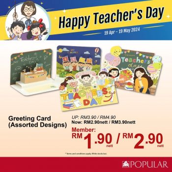 Popular-Teachers-Day-Special-350x350 - Books & Magazines Johor Kedah Kelantan Kuala Lumpur Melaka Negeri Sembilan Pahang Penang Perak Perlis Promotions & Freebies Putrajaya Sabah Sarawak Selangor Stationery Terengganu 