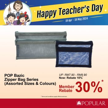 Popular-Teachers-Day-Special-6-350x350 - Books & Magazines Johor Kedah Kelantan Kuala Lumpur Melaka Negeri Sembilan Pahang Penang Perak Perlis Promotions & Freebies Putrajaya Sabah Sarawak Selangor Stationery Terengganu 