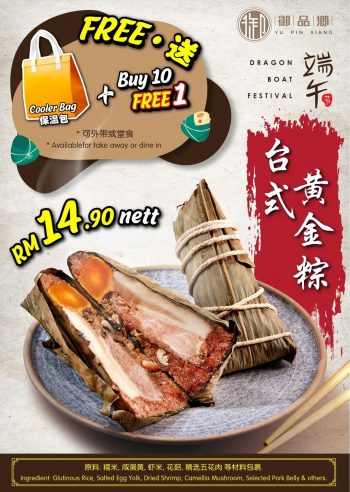 YU-PIN-XIANG-Special-Deal-350x492 - Food , Restaurant & Pub Promotions & Freebies Selangor 