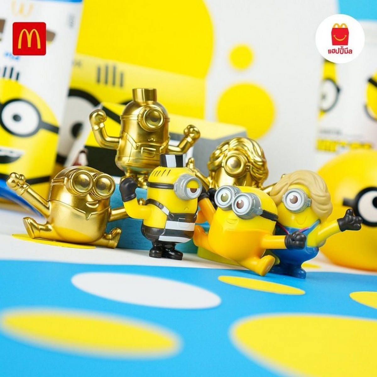 minion toys at mcdonalds 2015