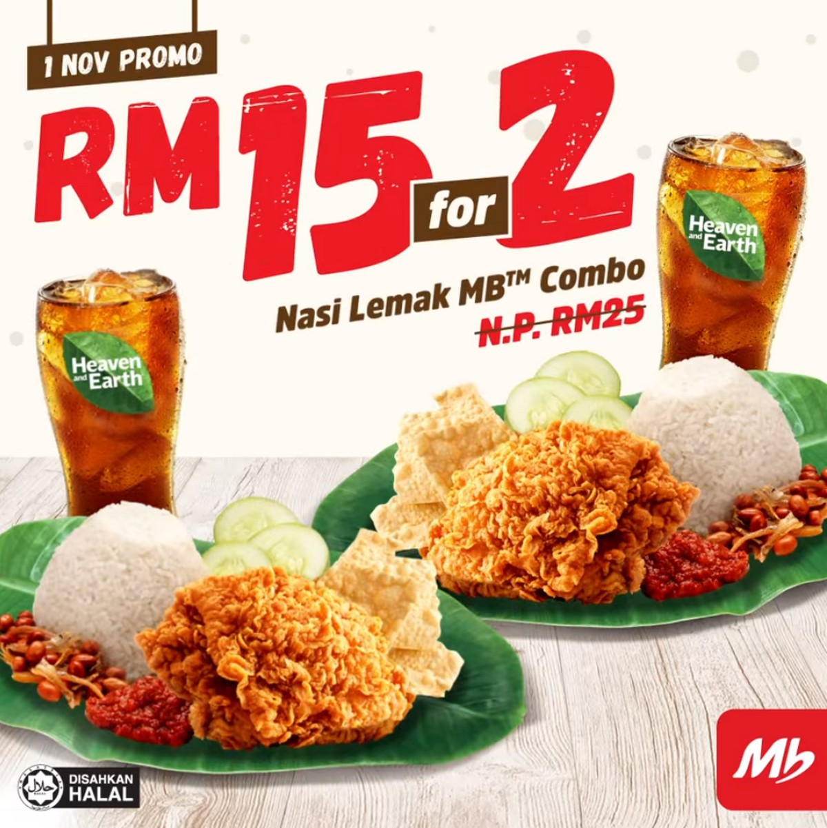 Marrybrown Launch Nasi Lemak Packages X 2 For Rm15 Only For 1 Days Only Everydayonsales Com News