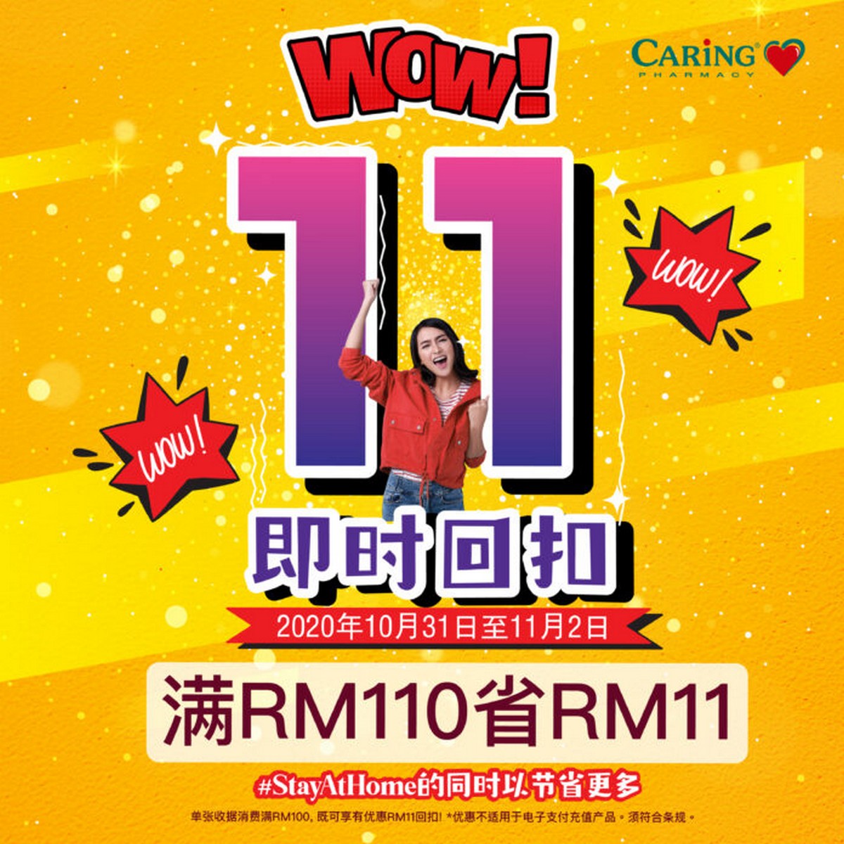 Caring Offers Rm11 Instant Rebate Promotions With Home Delivery