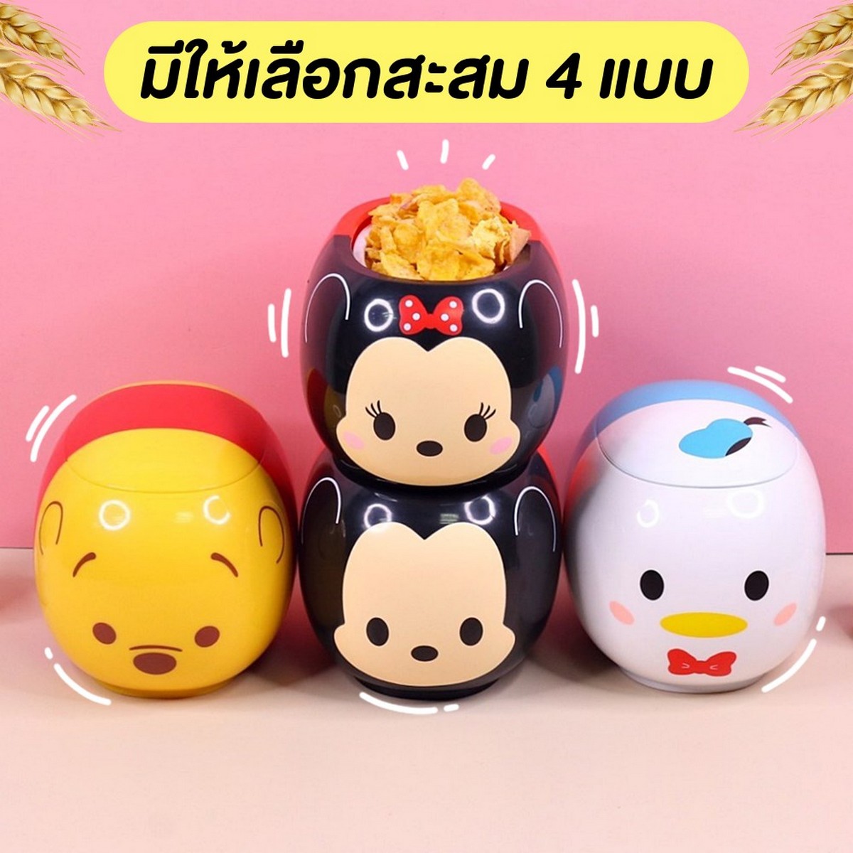 kellogg's disney tsum tsum