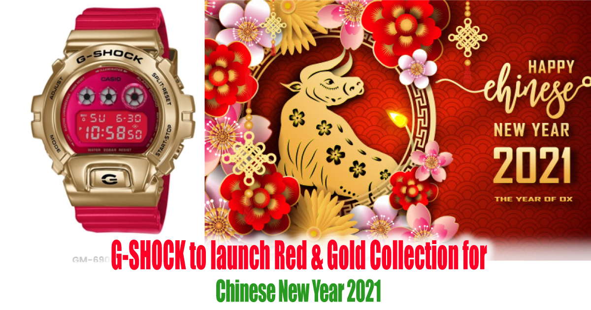 G SHOCK to launch Red Gold Collection for Chinese New Year 2021